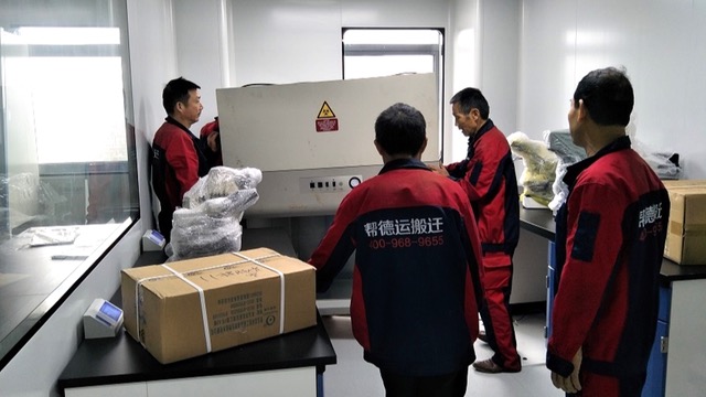 三門峽搬遷實驗室的收費標(biāo)準(zhǔn)