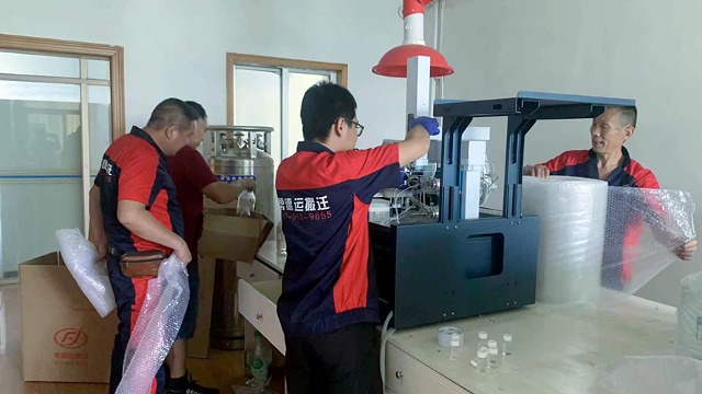 “旺盛火苗”中的馬爾康儀器設(shè)備搬遷公司