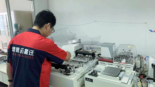 福州實(shí)驗(yàn)室搬遷公司教你搬遷需要了解哪些干貨