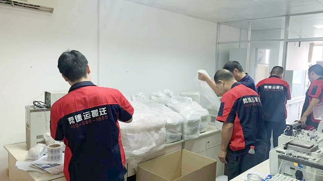 云南麗江、普洱實驗室搬遷公司服務