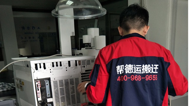  貴州貴陽(yáng)市有靠譜的實(shí)驗(yàn)設(shè)備搬家公司嗎