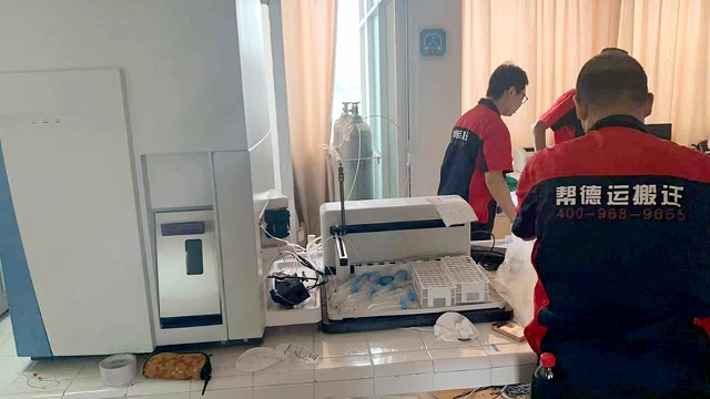 實驗室整體搬遷公司如何有效預(yù)防搬遷過程中的事故?