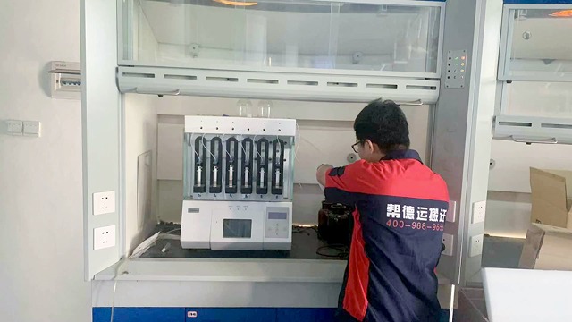 實(shí)驗(yàn)室搬遷公司：給實(shí)驗(yàn)室提供靠譜的服務(wù)!