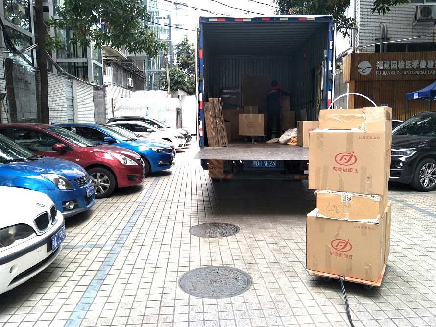 整體實(shí)驗(yàn)室搬遷 整體實(shí)驗(yàn)室搬遷