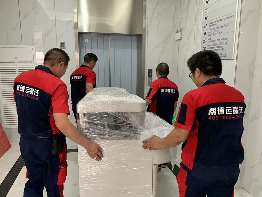 實(shí)驗(yàn)室整體搬遷 實(shí)驗(yàn)室整體搬遷