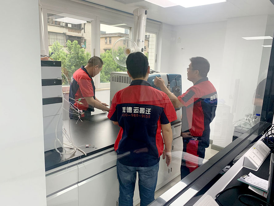 廈門搬遷實驗室