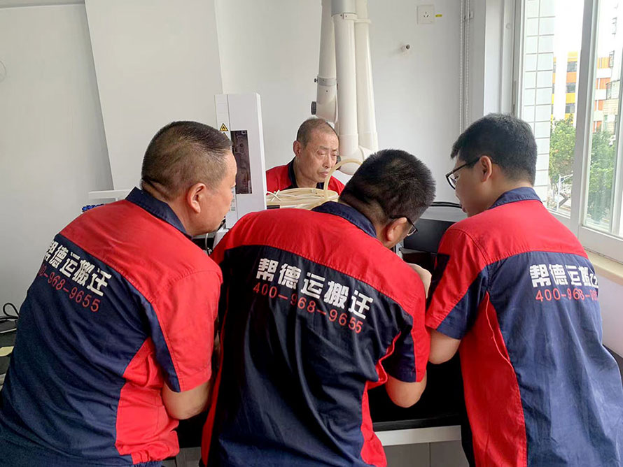 鹽城搬遷實(shí)驗(yàn)室 鹽城搬遷實(shí)驗(yàn)室