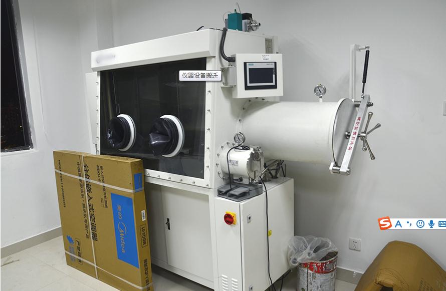 精密儀器設(shè)備搬遷 精密儀器設(shè)備搬遷