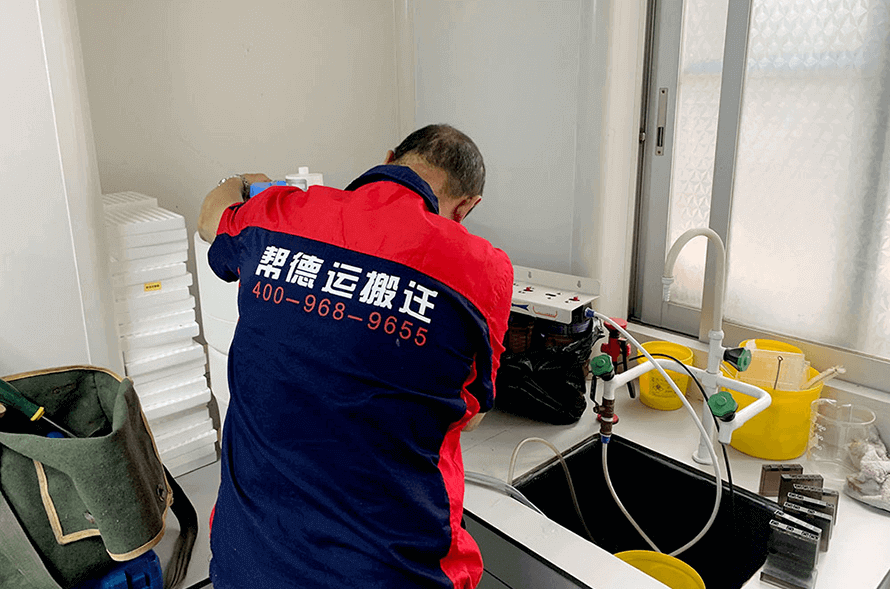 石獅市實驗室設(shè)備搬遷 石獅市實驗室設(shè)備搬遷