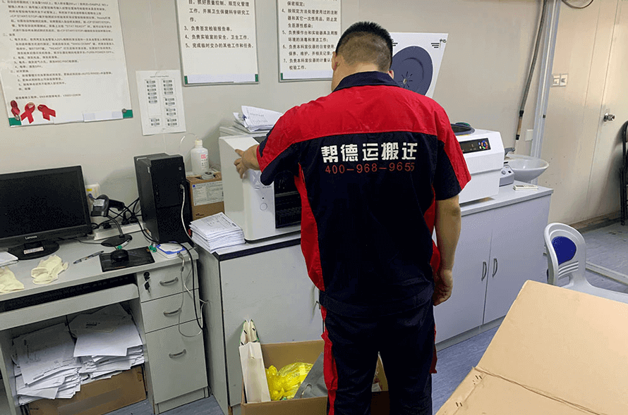 銅陵市實(shí)驗(yàn)室搬遷公司