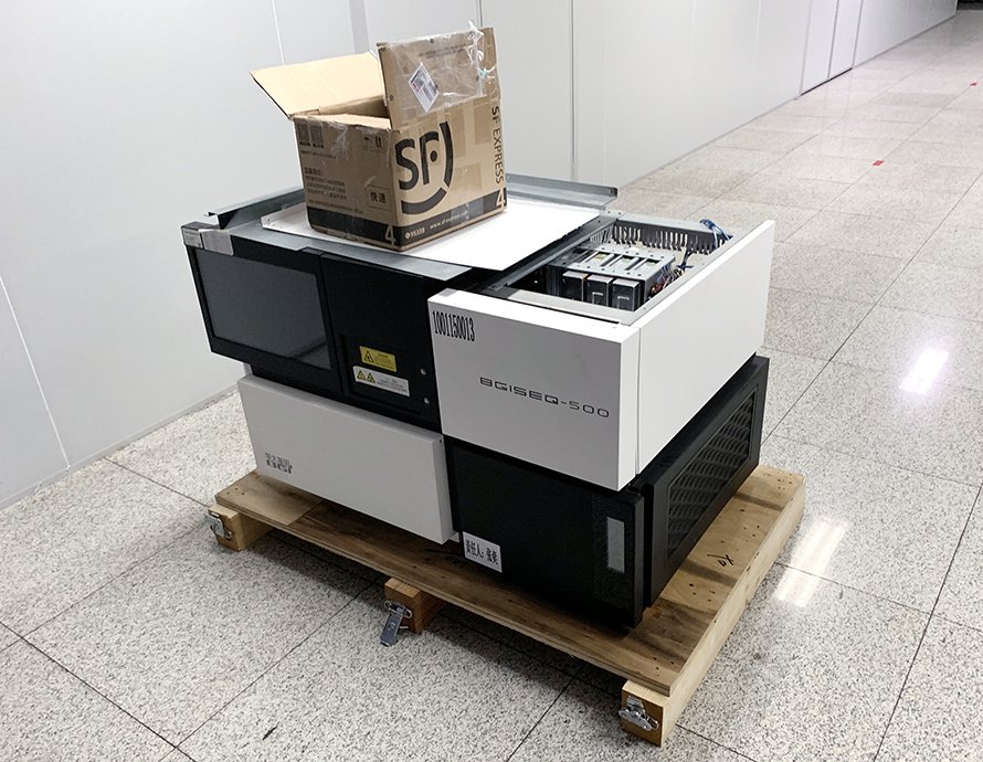 晉中搬遷實驗室