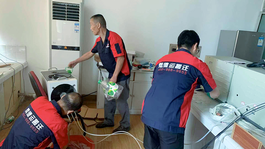 幫德運小編分享實驗室搬遷需要做哪些方面的統(tǒng)籌規(guī)劃