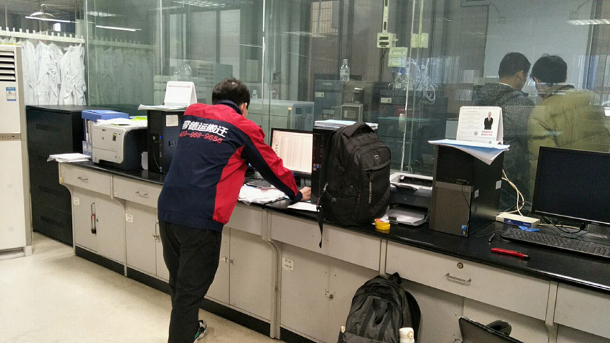 廣東東莞、佛山和中山市高校實(shí)驗(yàn)室儀器設(shè)備搬遷