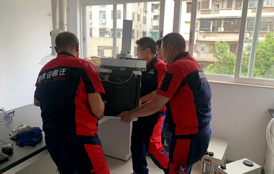 實驗室搬家 實驗室搬家