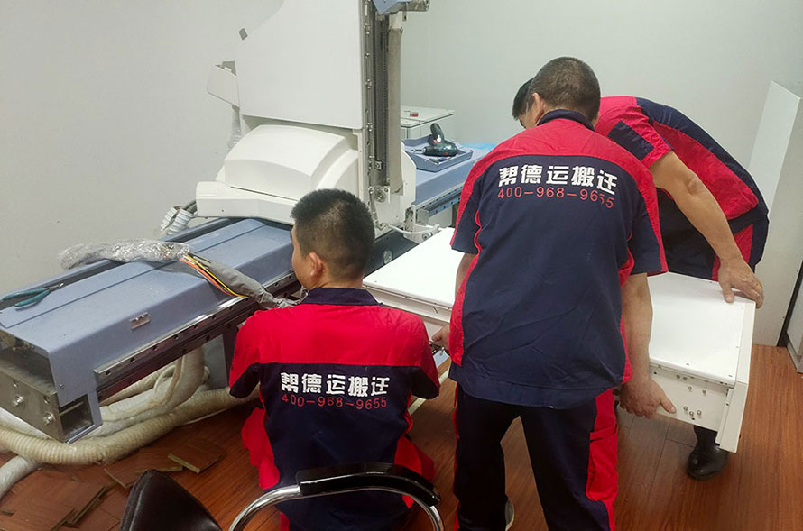 潮州搬遷實(shí)驗(yàn)室 潮州搬遷實(shí)驗(yàn)室