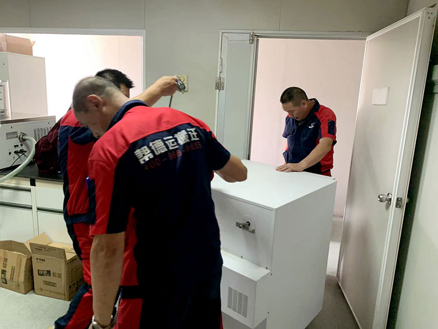 龍巖搬遷實驗室 龍巖搬遷實驗室