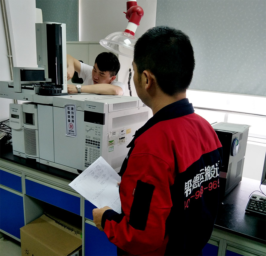 湖南株洲實(shí)驗(yàn)儀器搬家公司推薦