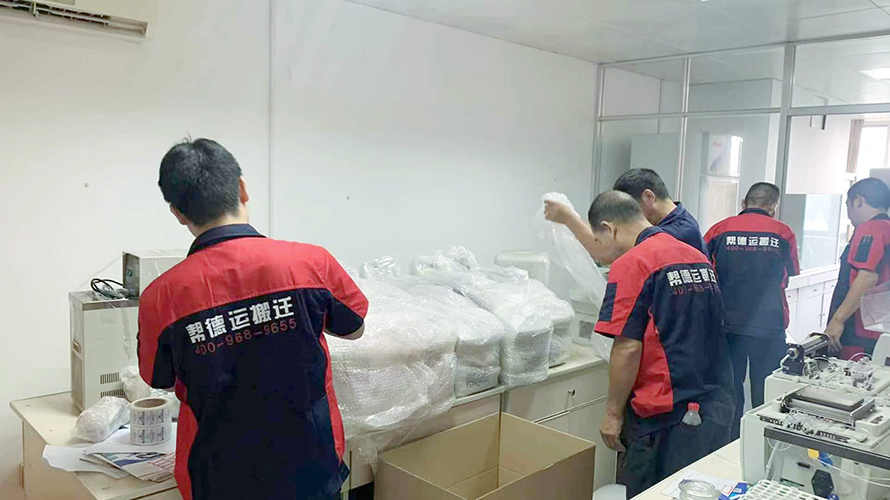 山西太原院校實驗室搬遷專業(yè)公司