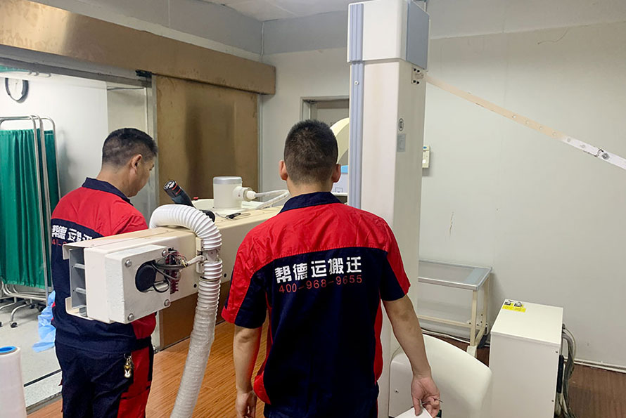 實驗室設備搬遷