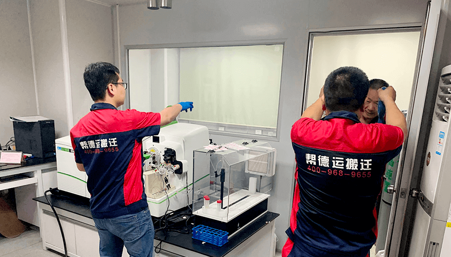 黑河搬遷實驗室 黑河搬遷實驗室