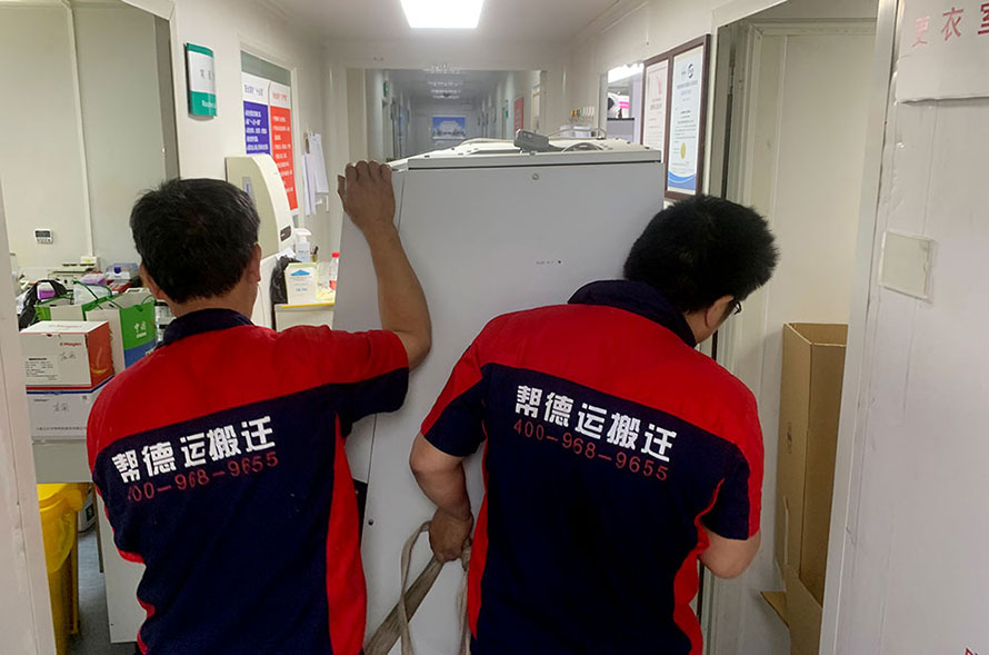 搬遷實驗室計劃書