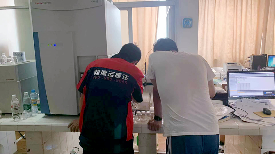 實驗室儀器搬遷公司幫德運對實驗室儀器設備采購行情的分析