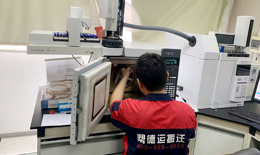 實(shí)驗(yàn)室儀器搬遷 實(shí)驗(yàn)室儀器搬遷