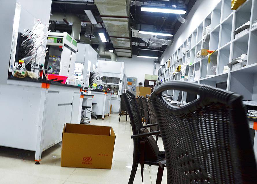 實(shí)驗(yàn)室搬遷