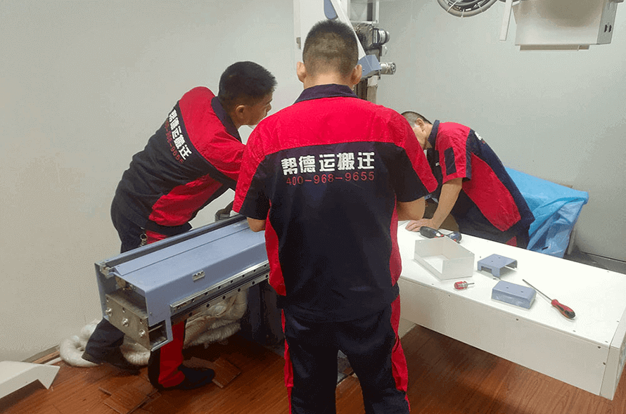 蚌埠市實驗室搬家 蚌埠市實驗室搬家