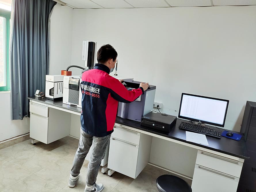 韶山市實(shí)驗(yàn)室設(shè)備搬遷 韶山市實(shí)驗(yàn)室設(shè)備搬遷