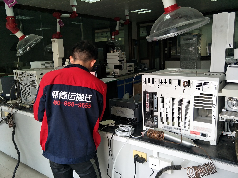 陽江搬遷實(shí)驗(yàn)室 陽江搬遷實(shí)驗(yàn)室