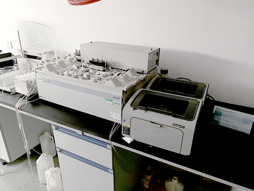 實(shí)驗(yàn)室搬遷