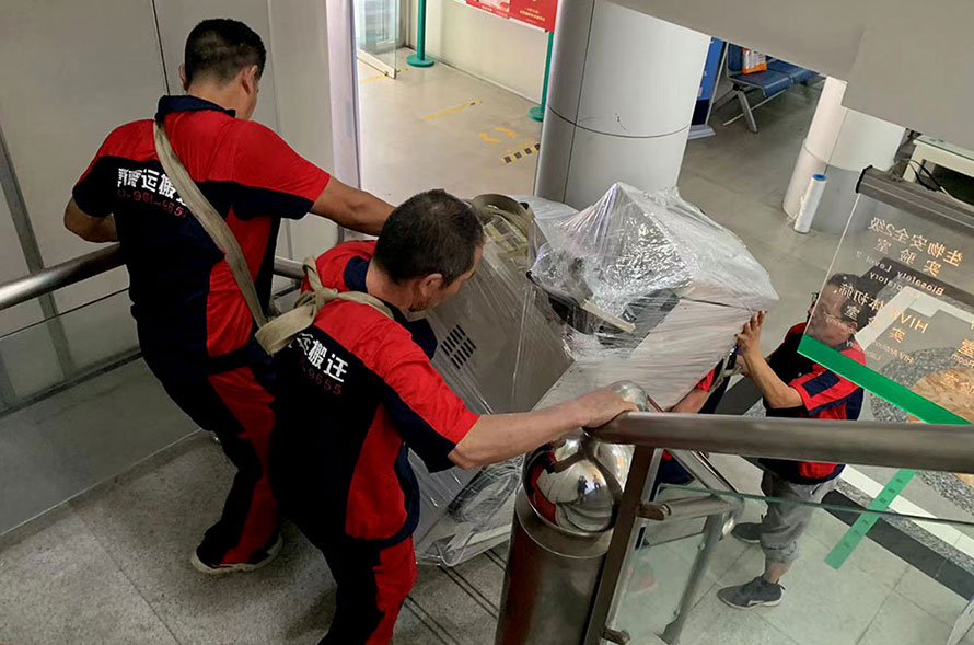 宜昌搬遷實驗室 宜昌搬遷實驗室