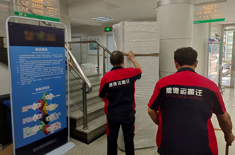 五指山市實驗室設(shè)備搬遷 五指山市實驗室設(shè)備搬遷