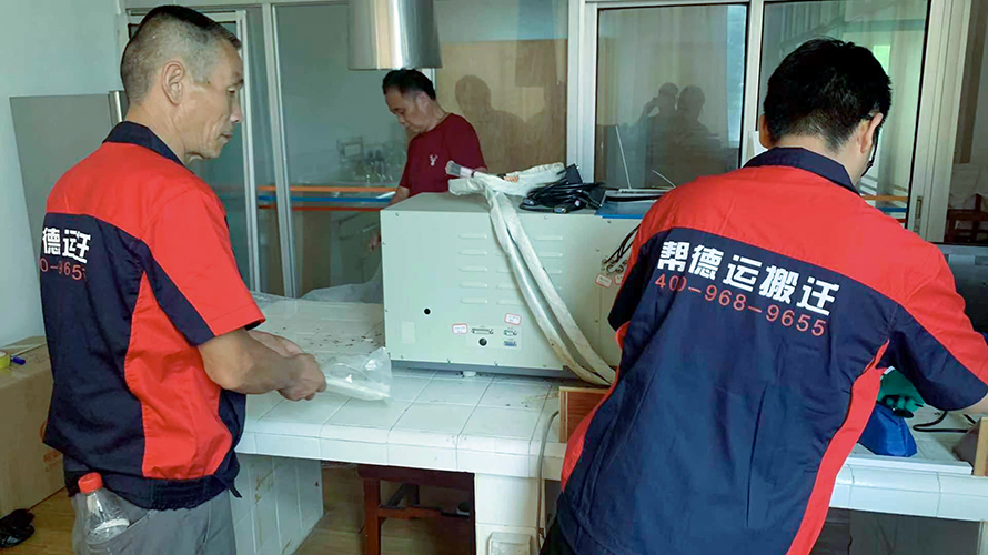 實(shí)驗(yàn)試劑耗材搬遷的注意事項(xiàng)有哪些？-幫德運(yùn)搬遷