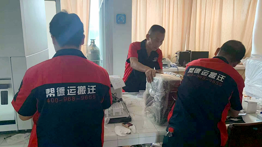 高校高精度電子天平儀器搬遷注意事項(xiàng)