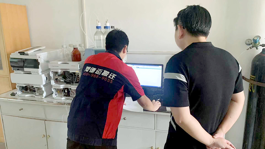 熱解析儀儀器搬遷服