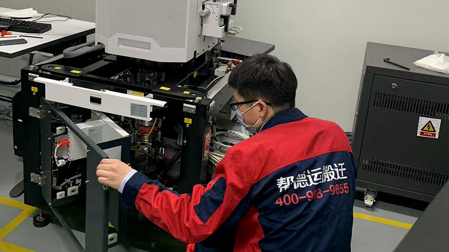 實(shí)驗室儀器搬遷后，幫德運(yùn)告訴你儀器要做的3Q認(rèn)證-幫德運(yùn)搬遷