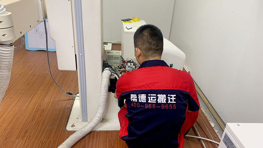 實(shí)驗(yàn)室搬遷 實(shí)驗(yàn)室搬遷