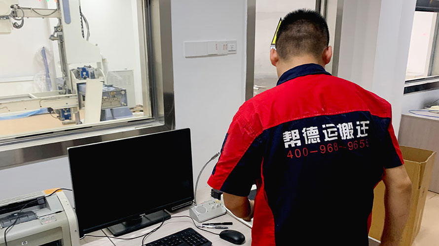 實(shí)驗(yàn)室搬遷怎么快速恢復(fù)檢測(cè)工作