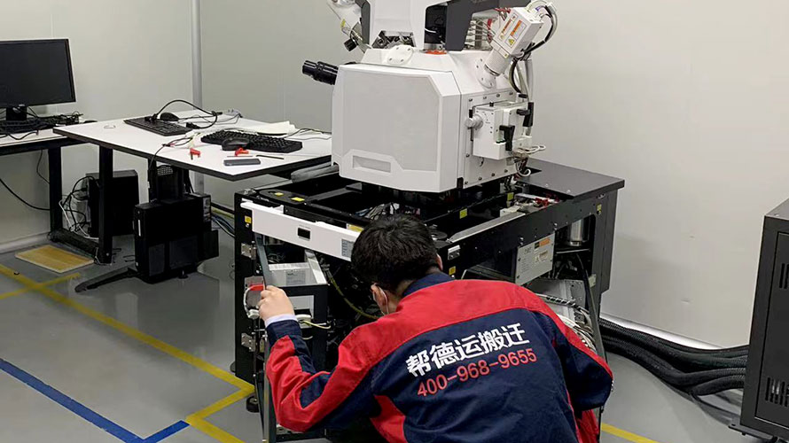 儀器設(shè)備搬遷