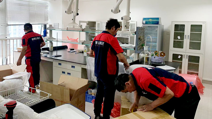 實驗室搬遷公司