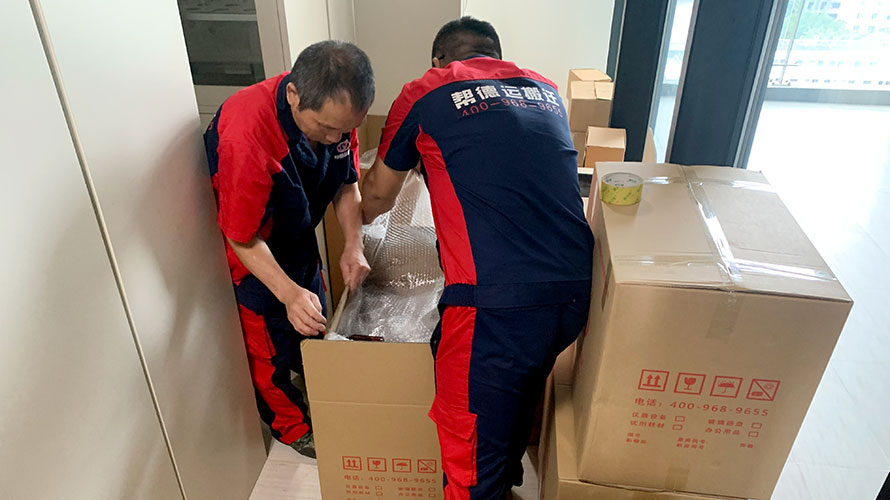 實(shí)驗(yàn)室搬家公司