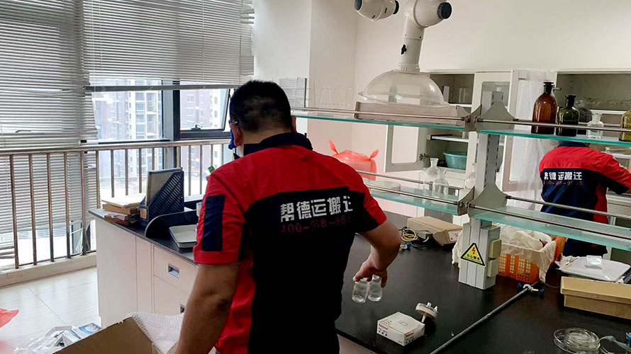 南寧實(shí)驗(yàn)室移機(jī)服務(wù)