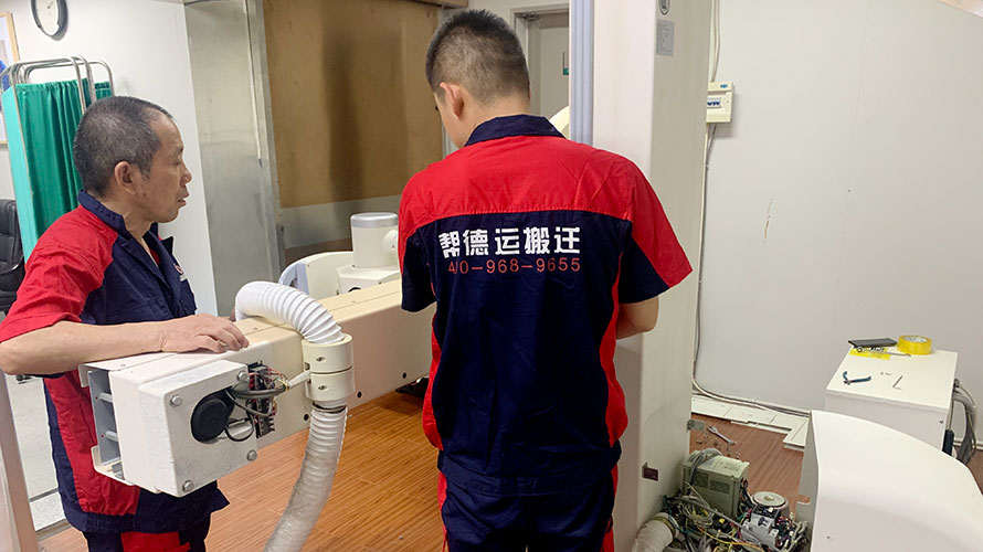 搬遷實(shí)驗(yàn)室