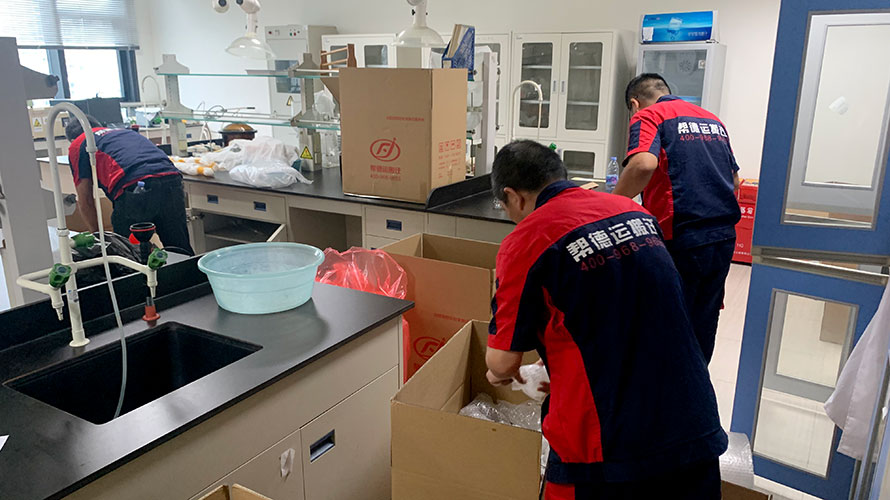 南寧實(shí)驗(yàn)室搬遷收費(fèi)