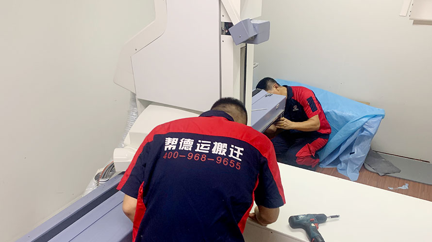 西安實驗設(shè)備搬遷價格