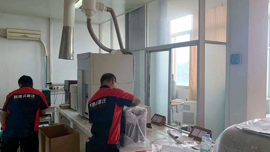 西安實(shí)驗(yàn)室整體搬遷價格