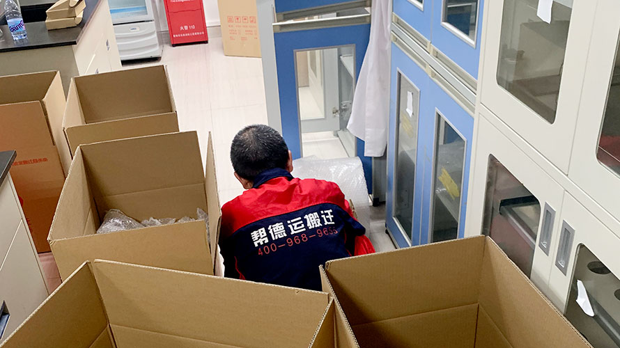 西安實(shí)驗(yàn)設(shè)備搬遷收費(fèi)