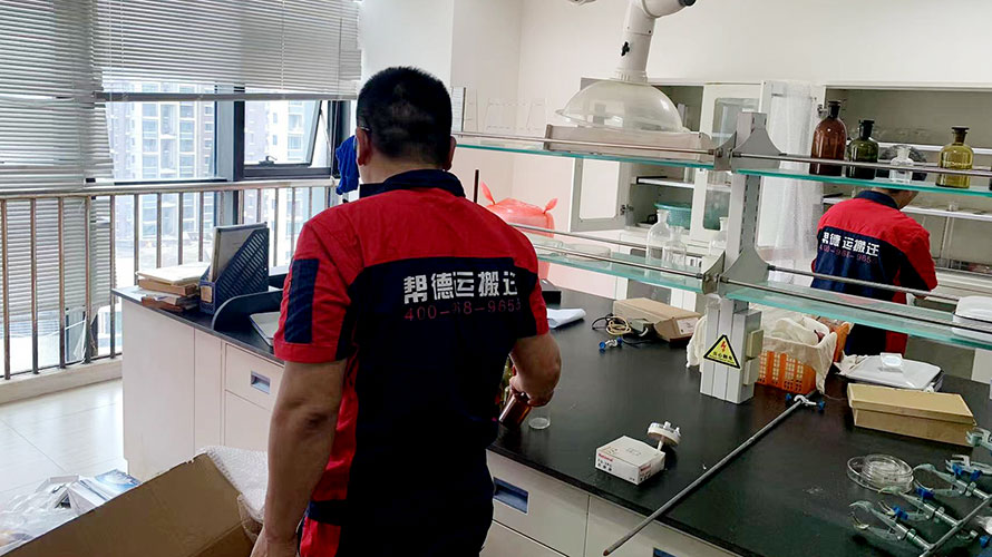 西安實驗室整體搬遷費用